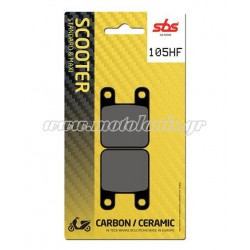 Τακάκια SBS 105HF (FA115)(FD094) Τακάκια SBS 105HF (FA115)(FD094)